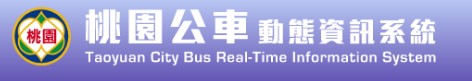 桃園市公車動態