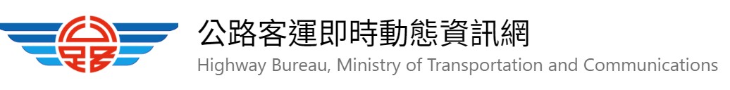 公路客運即時動態
